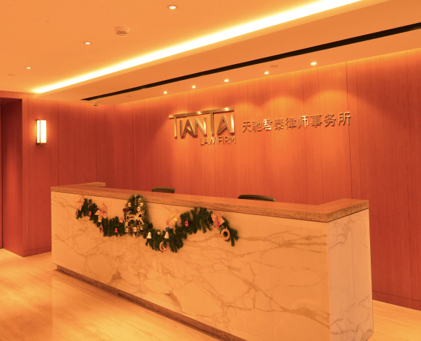 律所网站建设|网站制作|网站开发|北京网站设计