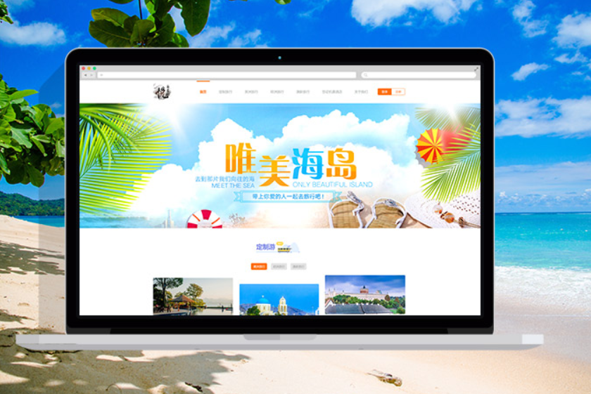 网站设计|北京网站设计|企业网站设计