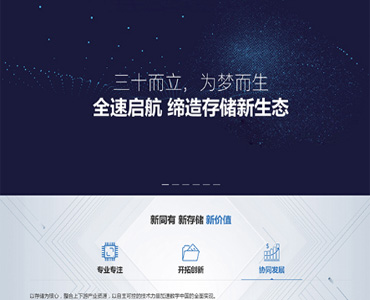 通信公司网站建设,网站制作,网站开发,网页设计