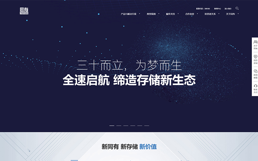 北京网站建设,北京网站设计,北京网站制作