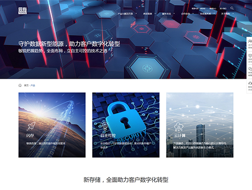 北京网站建设,北京网站设计,北京网站制作