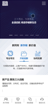 北京网站建设,北京网站设计,北京网站制作