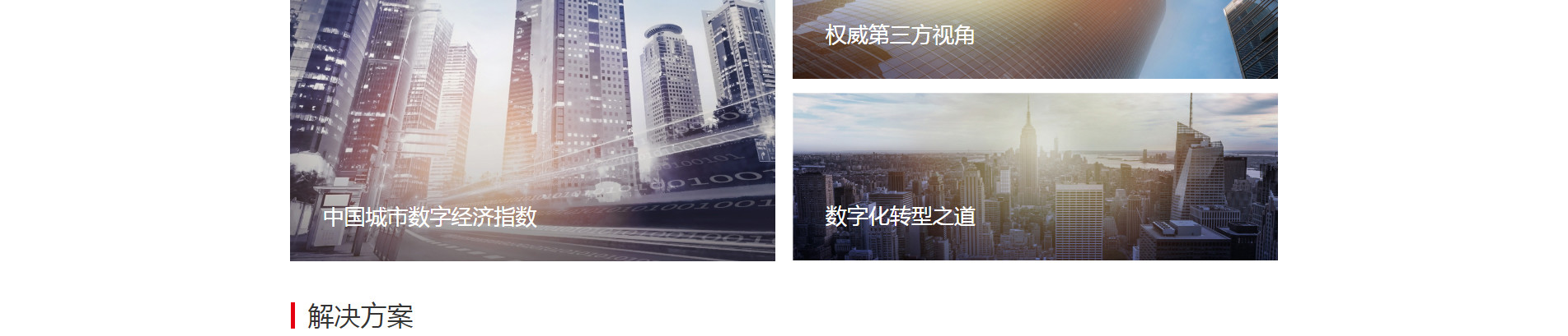 北京网站建设,北京网站设计,北京网站制作