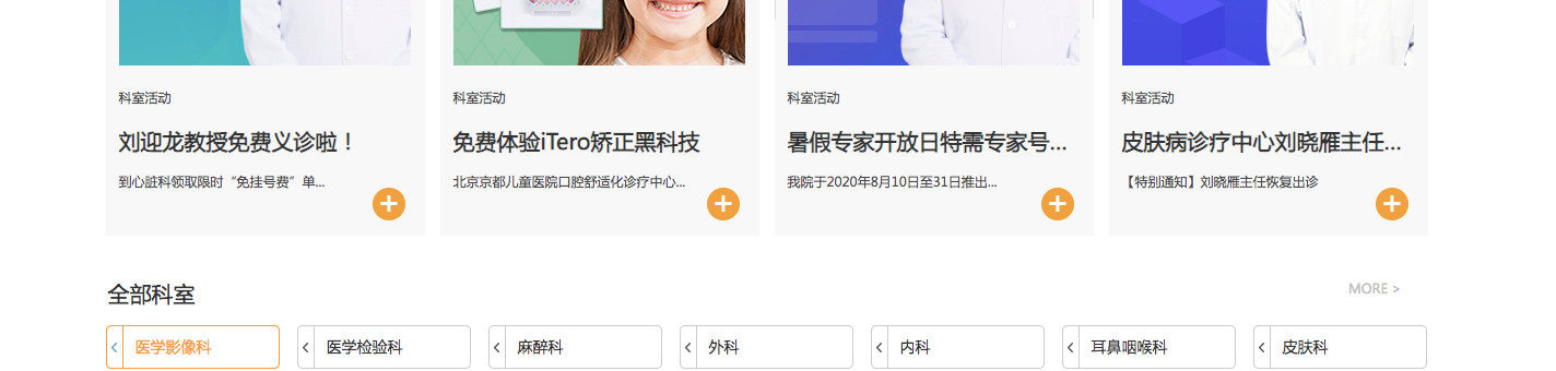 北京网站建设,北京网站设计,北京网站制作