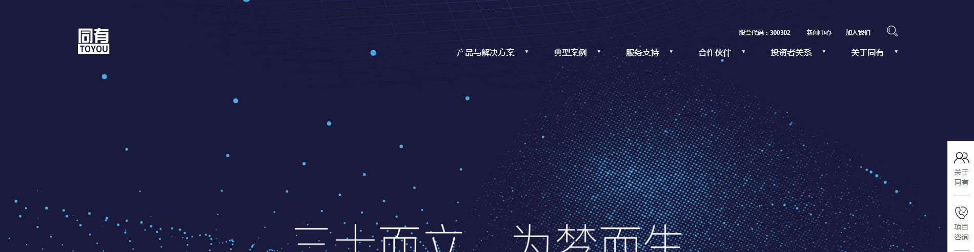 北京网站建设,北京网站设计,北京网站制作
