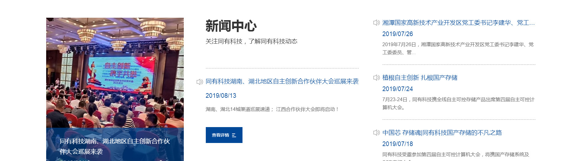 北京网站建设,北京网站设计,北京网站制作